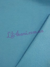 Трикотаж блакитний трьонитка